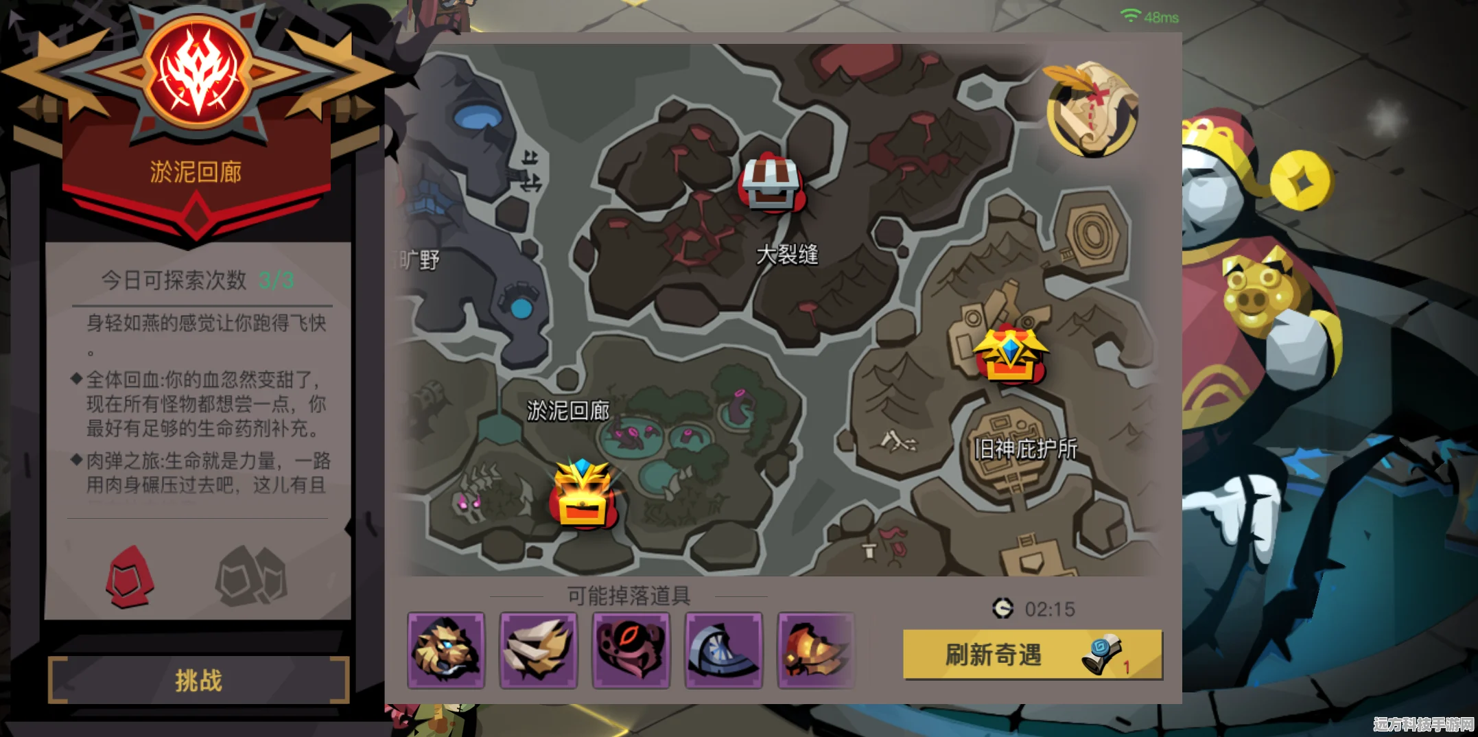 贪婪洞窟2新探秘，巴萨坦城镇全地图及图标作用详解