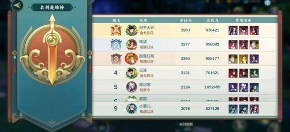 剑网3闪退难题全攻略，玩家必备解决方案