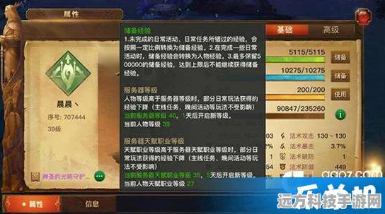 剑网3闪退难题全攻略，玩家必备解决方案
