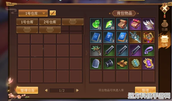 古剑奇谭3，背包快捷键详解与操作指南