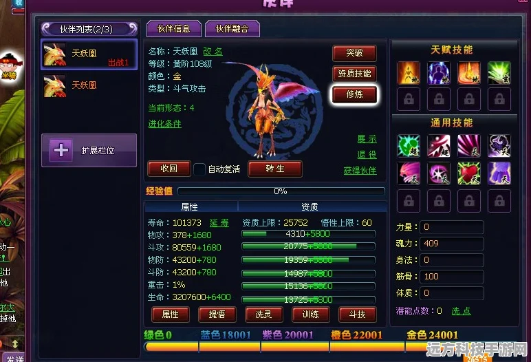 斗破苍穹三年之约战力飙升秘籍，前期快速提升战斗力全攻略