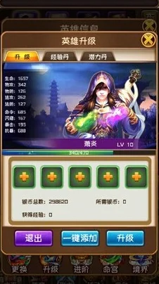 斗破苍穹三年之约战力飙升秘籍，前期快速提升战斗力全攻略