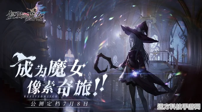 复苏的魔女赤羽之凰鸾，技能强度深度剖析
