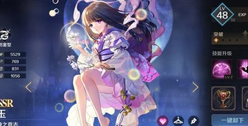 复苏的魔女赤羽之凰鸾，技能强度深度剖析
