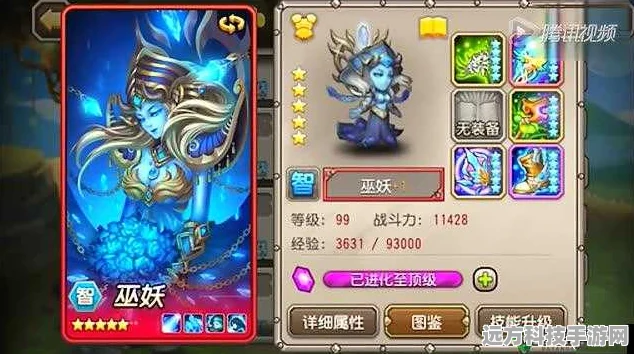 刀塔传奇深度剖析，巨魔与巫妖的巅峰对决