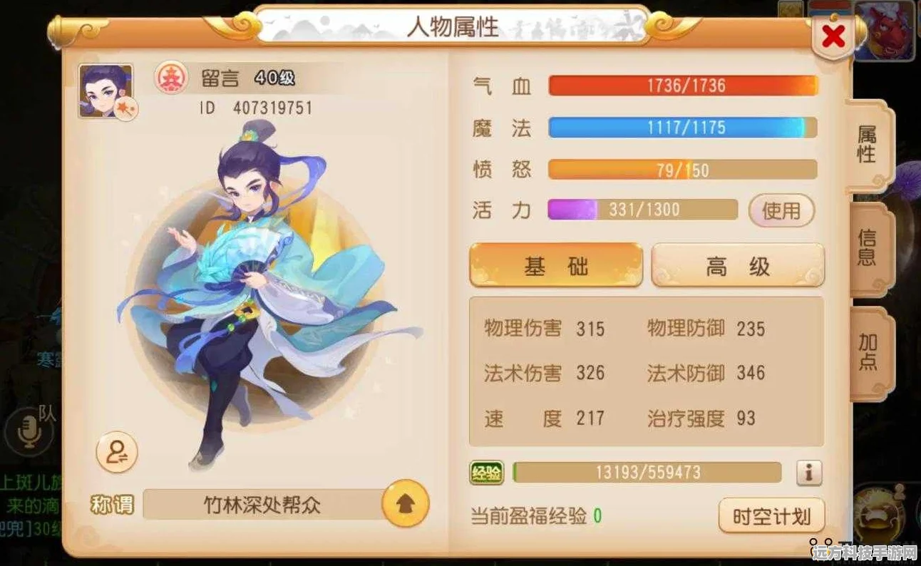 梦幻西游手游化生寺，PK战术深度剖析与战力飞跃之道