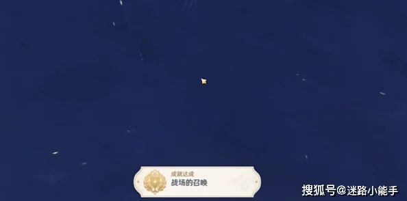 原神隐藏成就揭秘，在萨雷奥杰卡的天空翱翔达成全攻略