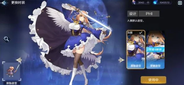 复苏的魔女人偶，解锁职业魅力，深度功能全解析