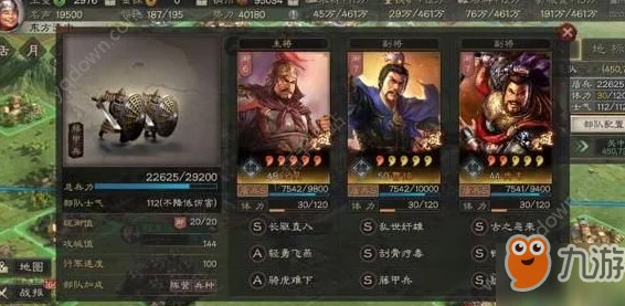 三国志战略版曹仁魏盾阵容深度解析与推荐
