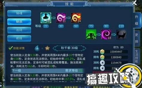倩女幽魂手游加点全攻略，解锁角色潜能的秘籍