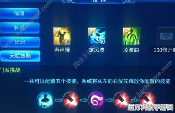 倩女幽魂手游加点全攻略，解锁角色潜能的秘籍