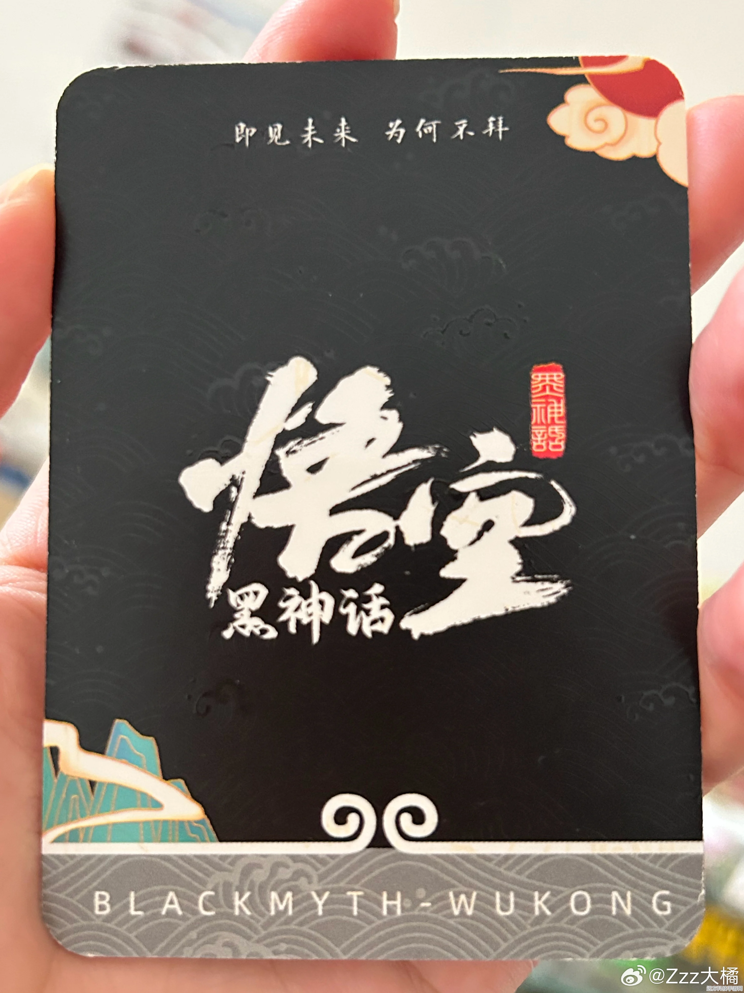 黑神话悟空卡牌收藏版，重燃西游热血，神话对决一触即发