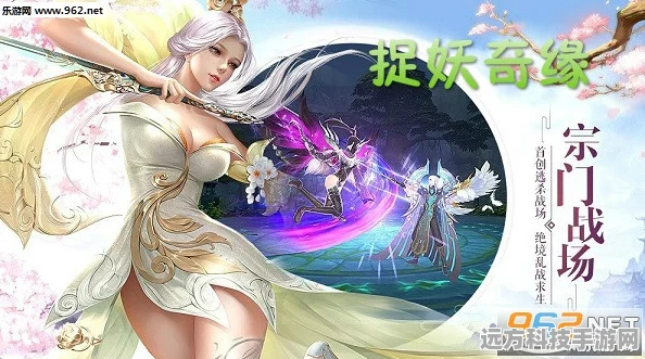 奇缘百战无双，沉浸式东方玄幻之旅，角色扮演新体验