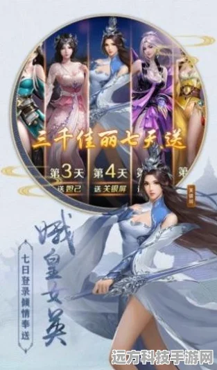 奇缘百战无双，沉浸式东方玄幻之旅，角色扮演新体验
