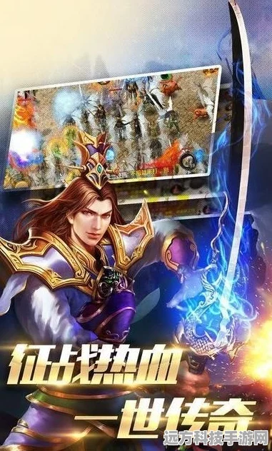 一战封神，三国传奇冒险，竞技新体验等你来战