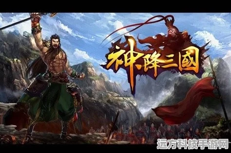 一战封神，三国传奇冒险，竞技新体验等你来战