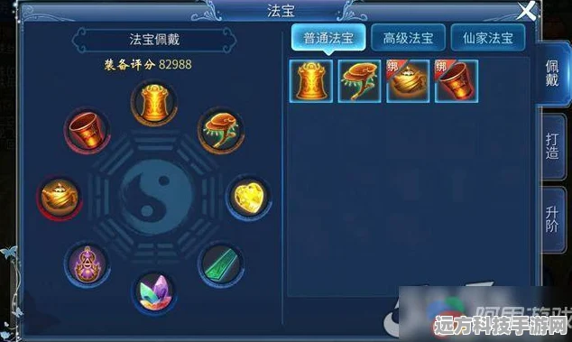 倩女幽魂法宝升级全攻略，解锁高手之路的密钥