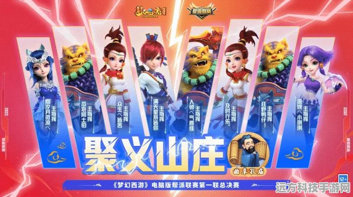 幻塔跨服游玩揭秘，不同服务器能否并肩作战？