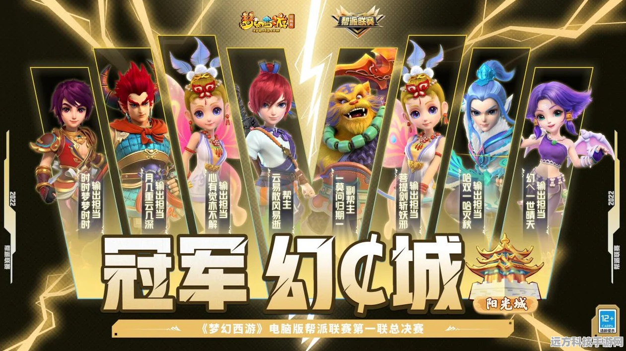 幻塔跨服游玩揭秘，不同服务器能否并肩作战？