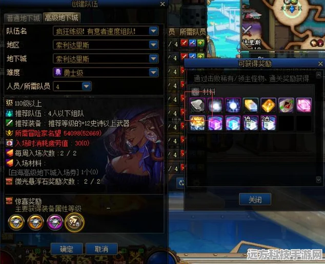 DNF探险指南，尖晶石、萤石与锆石的寻觅之旅