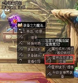 DNF探险指南，尖晶石、萤石与锆石的寻觅之旅