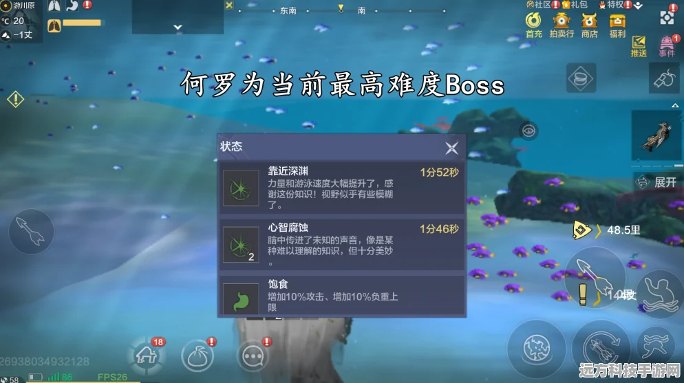 妄想山海蘑菇探寻，常见刷新采集位置全揭秘