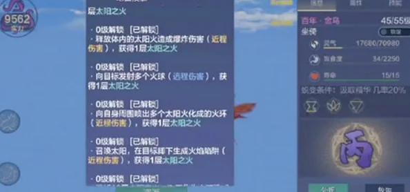妄想山海蘑菇探寻，常见刷新采集位置全揭秘