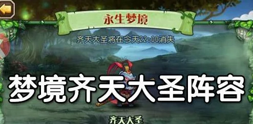 刀塔传奇永生梦境商店，深度剖析与高效兑换秘籍
