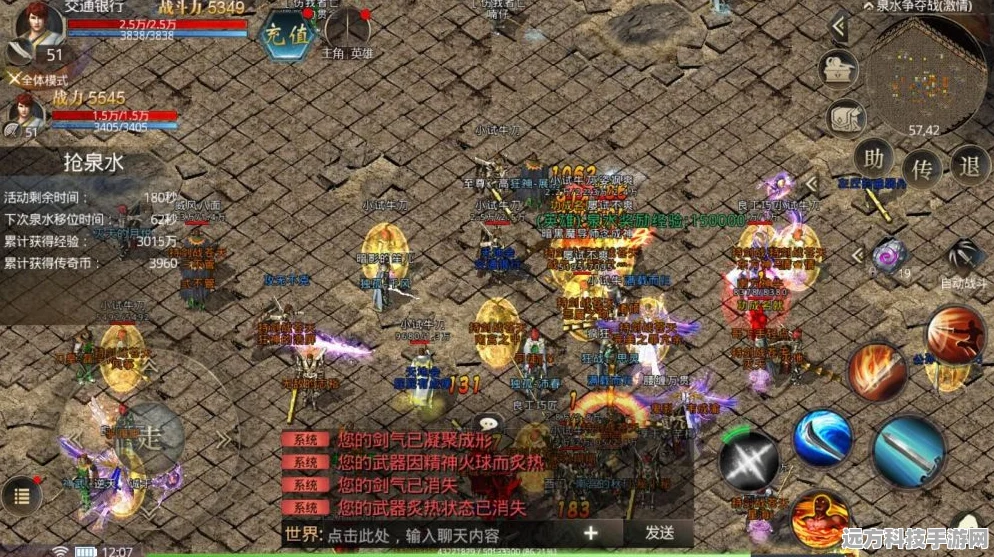 帝国时代4手游，高手进阶秘籍，知乎大神深度剖析