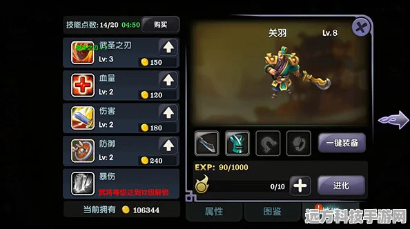 帝国时代4手游，高手进阶秘籍，知乎大神深度剖析