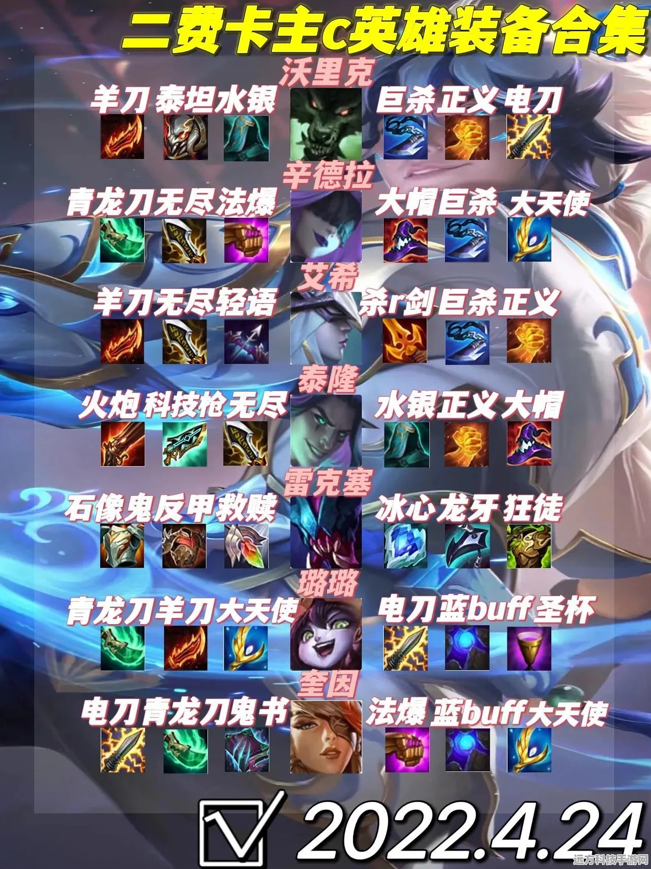 揭秘金铲铲之战，好友旁边的书有何玄机？