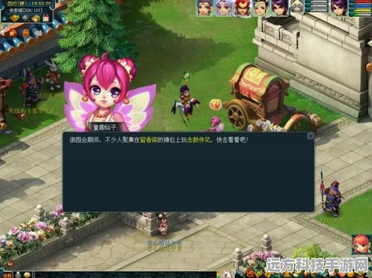 梦幻西游梦幻变形记全攻略，解锁童趣挑战，赢取丰厚奖励