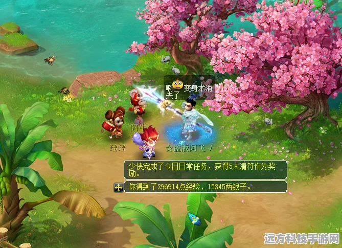梦幻西游梦幻变形记全攻略，解锁童趣挑战，赢取丰厚奖励