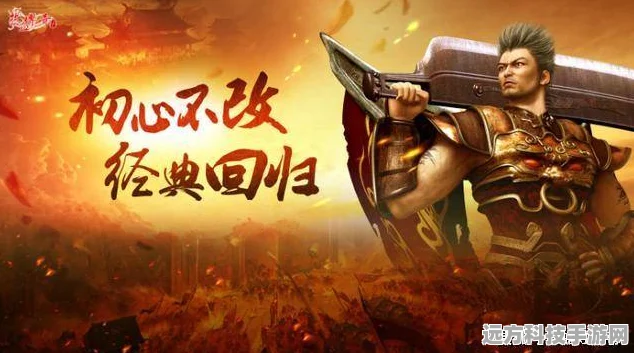 巨牛单职业震撼回归，重温热血传奇经典之旅