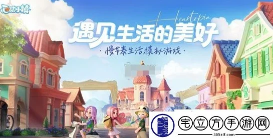 心动小镇雨日奇遇，解锁雨中浪漫与乐趣的终极攻略