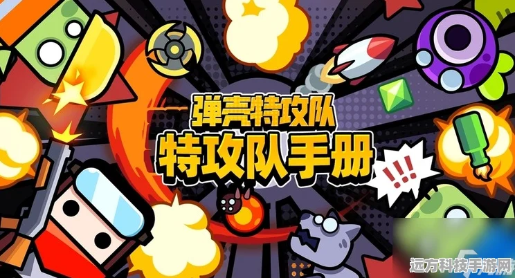 弹壳特攻队，解锁助战宠物技能搭配新境界