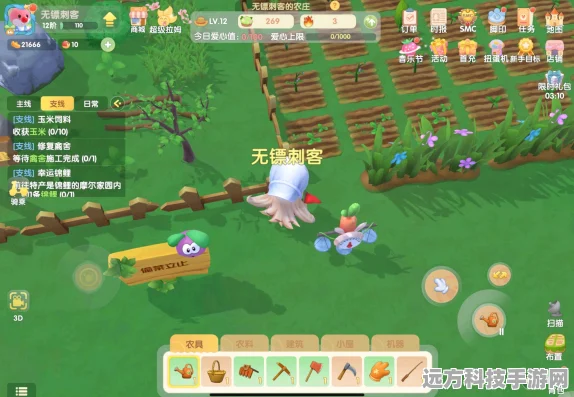 摩尔庄园手游，揭秘偷菜与采摘好友农作物全攻略