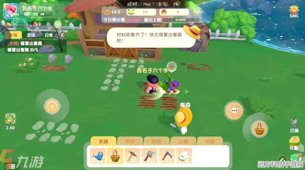 摩尔庄园手游，揭秘偷菜与采摘好友农作物全攻略