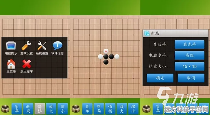 欢乐围棋新版本上线，角色扮演手游热度飙升