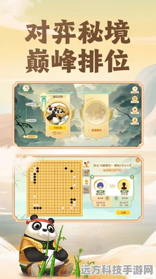 欢乐围棋新版本上线，角色扮演手游热度飙升