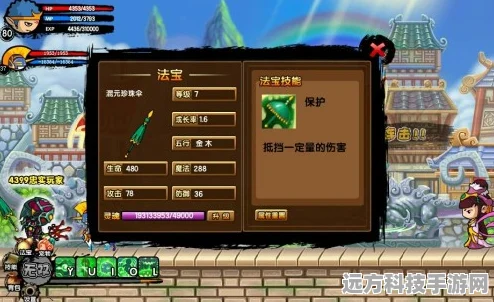 造梦西游3朝会殿副本，全面通关攻略大揭秘