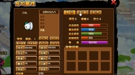 造梦西游3朝会殿副本，全面通关攻略大揭秘