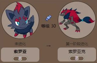 口袋妖怪漆黑的魅影，糖果升级与实战练级的差异