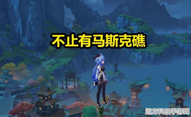 原神探险深度解析，智寻热源，策略致胜的奇妙之旅