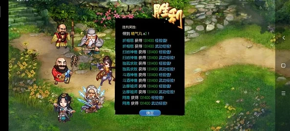 金庸群侠传3风云再起，门派纷争，谁将问鼎武林之巅？