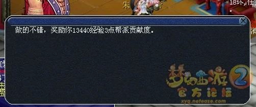 梦幻西游，揭秘刷朱雀条件与朱雀堂任务领取细节