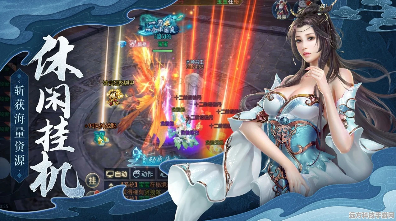御剑决之逍遥三界，探索多样玩法，畅享仙侠动作盛宴