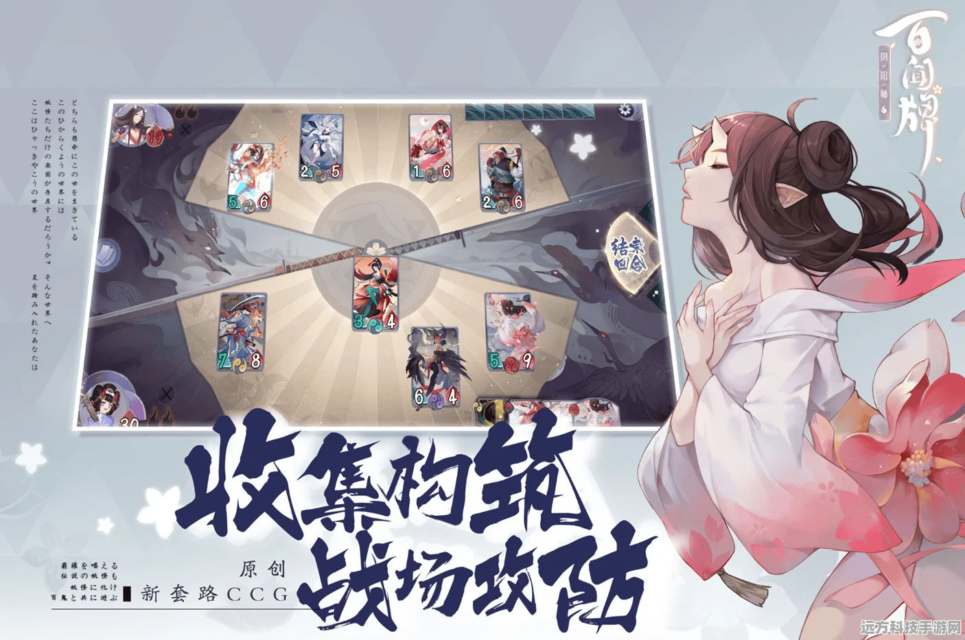 阴阳师百闻牌账号切换秘籍，多账号管理游刃有余，尽享游戏无限乐趣