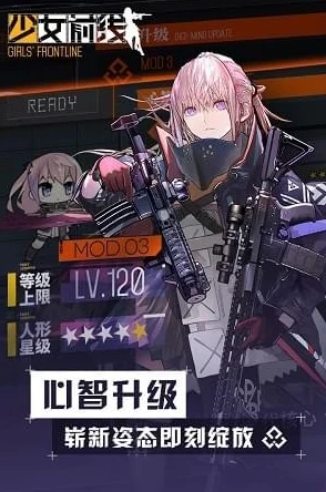 少女前线零件获取全攻略，轻松解锁海量资源