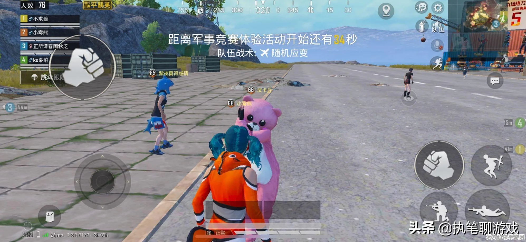 和平精英巅峰精英，揭开神秘段位的面纱
